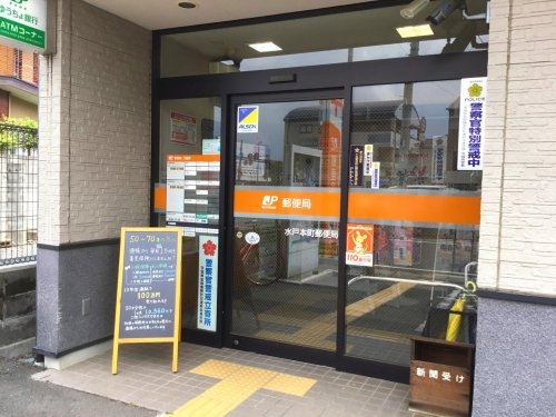 GRACE　水戸市浜田町　1期　1(水戸本町郵便局)