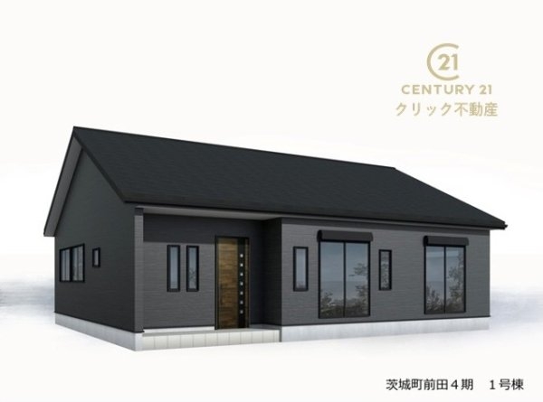 リーブルガーデン茨城町前田　4期　限定1棟！