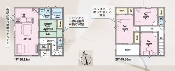 Cradlegarden　高萩市高萩　第2　3