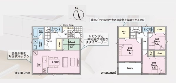Cradlegarden　高萩市高萩　第2　1