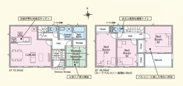 Cradlegarden　北茨城市中郷町日棚　第1　限定1