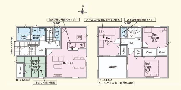 Cradlegarden　高萩市有明町　第6　限定1棟！
