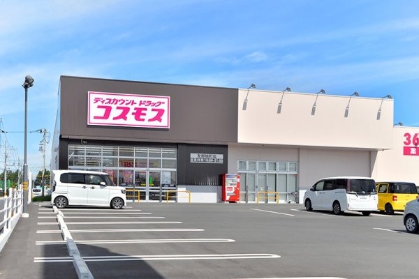 Cradlegarden　笠間市旭町　第9　1(ドラッグストアコスモス友部旭町店)