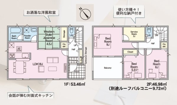 Cradlegarden　笠間市旭町　第9　2