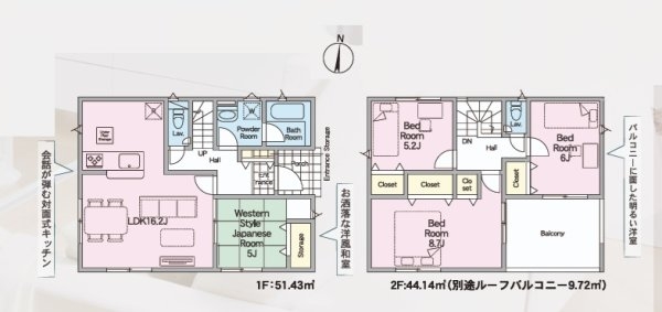 Cradlegarden　笠間市鯉淵　第9　1