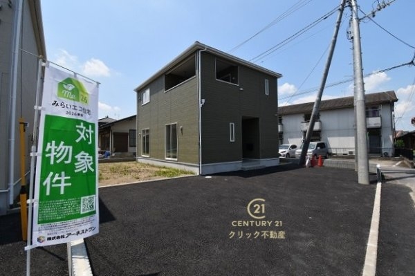 Cradlegarden　笠間市鯉淵　第9　1