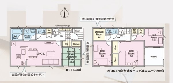 Cradlegarden　笠間市鯉淵　第9　2