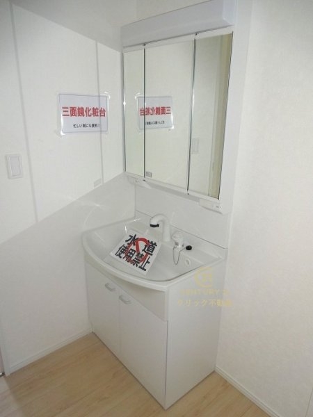Cradlegarden　小美玉市羽刈　第3　2