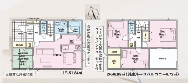 Cradlegarden　小美玉市羽刈　第3　3