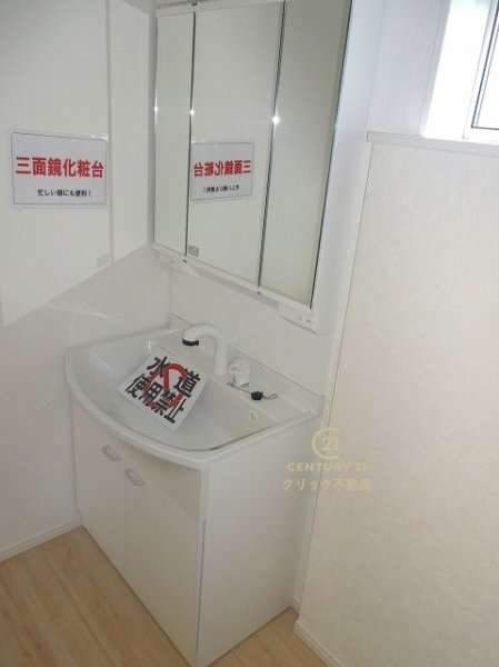 Cradlegarden　小美玉市羽刈　第3　3