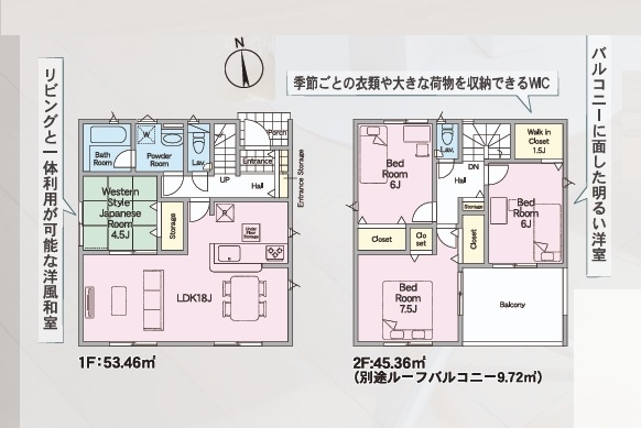 Cradlegarden　水戸市平須町　第8　4