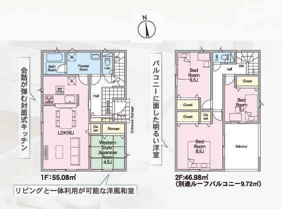 Cradlegarden　水戸市平須町　第8　3