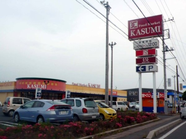 Cradlegarden　水戸市平須町　第8　3(カスミ平須店)