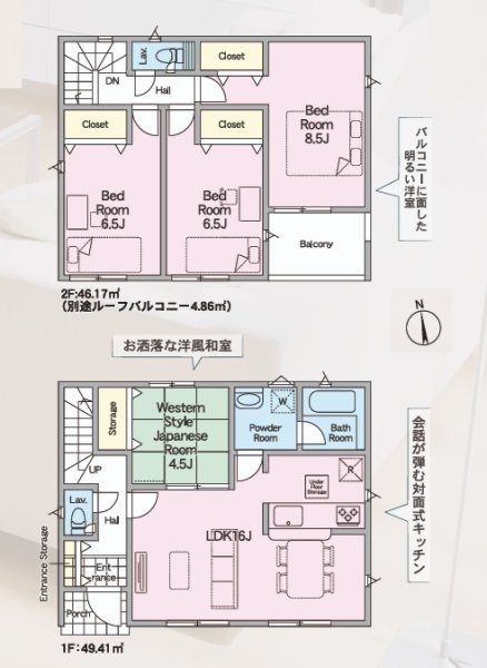 Cradlegarden　水戸市平須町　第8　1