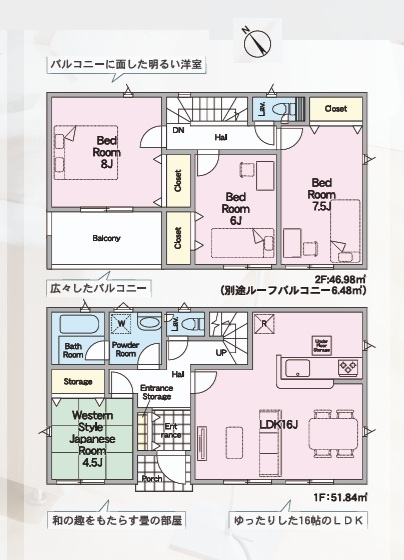 Cradlegarden　那珂市杉　第3　4