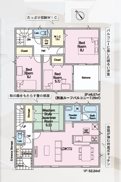 Cradlegarden　那珂市杉　第3　3