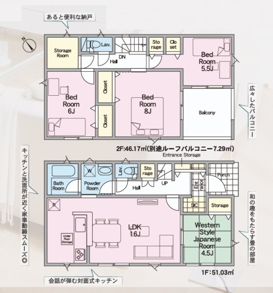 Cradlegarden　那珂市杉　第3　1