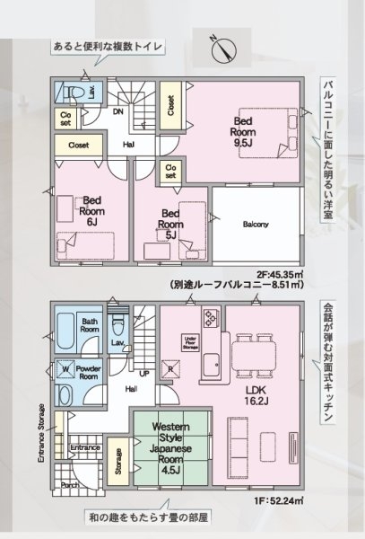Cradlegarden　那珂市杉　第3　2