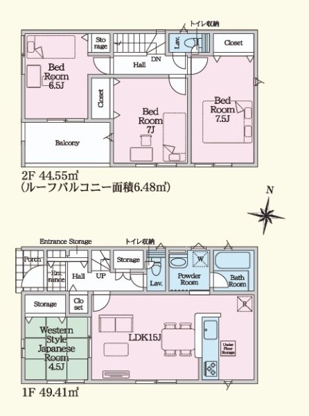Cradlegarden　常陸太田市増井町　第1　3