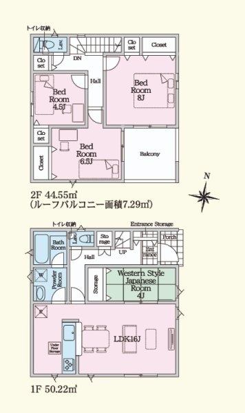Cradlegarden　常陸太田市増井町　第1　4