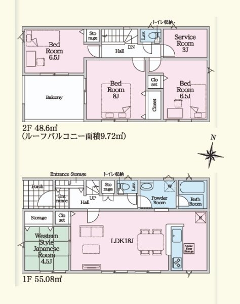 Cradlegarden　常陸太田市増井町　第1　2