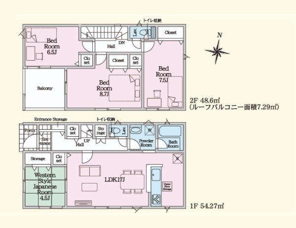 Cradlegarden　常陸太田市増井町　第1　1