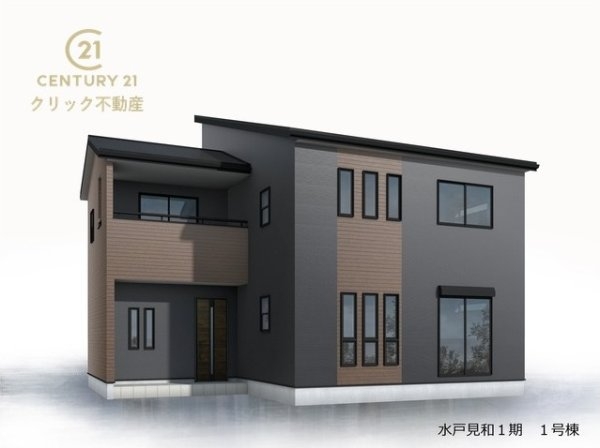 リーブルガーデン水戸見和　1期　限定1棟！