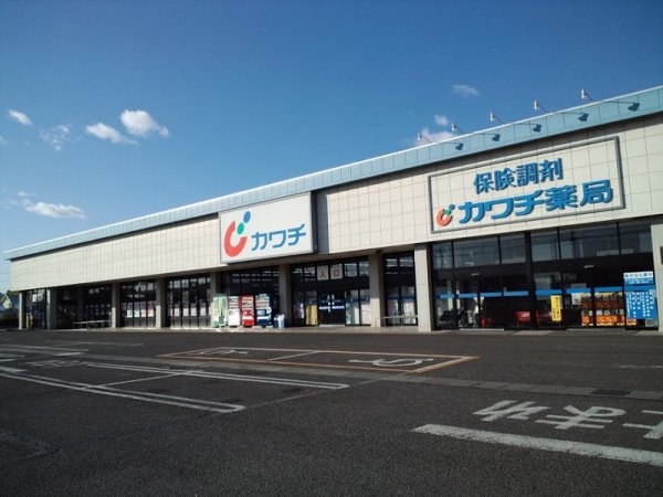 リーブルガーデン日立市鮎川町　5期　限定1棟！(カワチ薬品鮎川店)