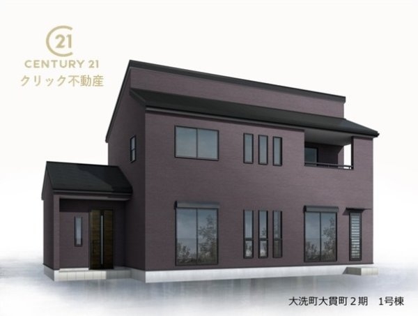 リーブルガーデン大洗町大貫町　2期　限定1棟！