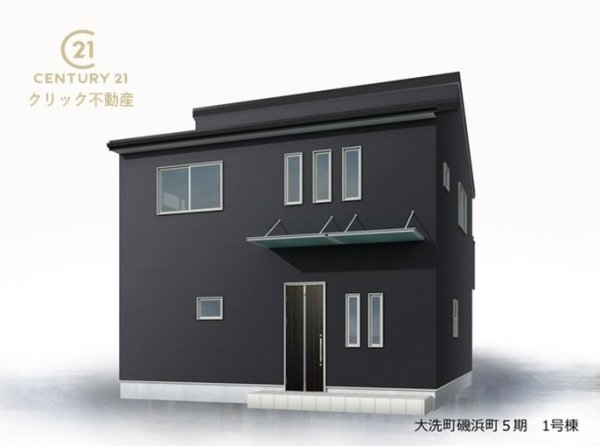 リーブルガーデン大洗町磯浜町　5期　限定1棟！