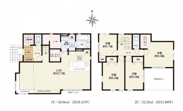 TERRACE　常陸太田市磯部町　1期　限定1棟！