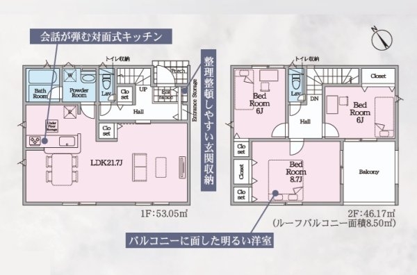 Cradlegarden　日立市小木津町　第6　2