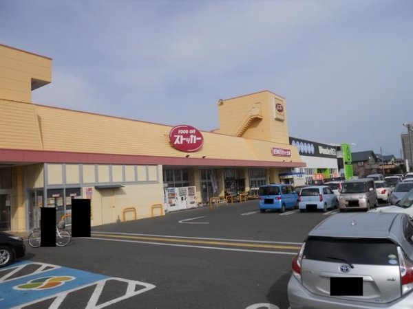 Cradlegarden　日立市小木津町　第6　2(FOODOFFストッカー田尻店)