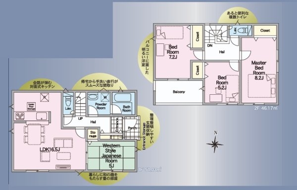 Cradlegarden　日立市石名坂町　第5　限定1棟！