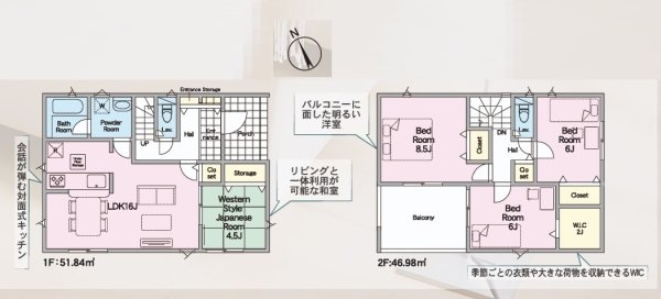 Cradlegarden　東海村東海　第6　3