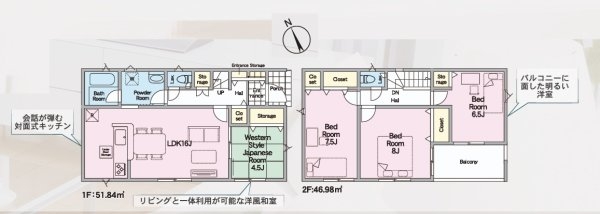 Cradlegarden　東海村東海　第6　1
