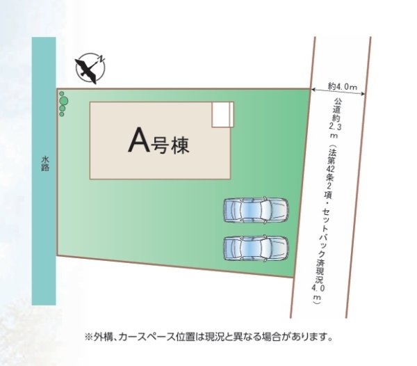 ハートフルタウン　水戸市見川3丁目964番　A
