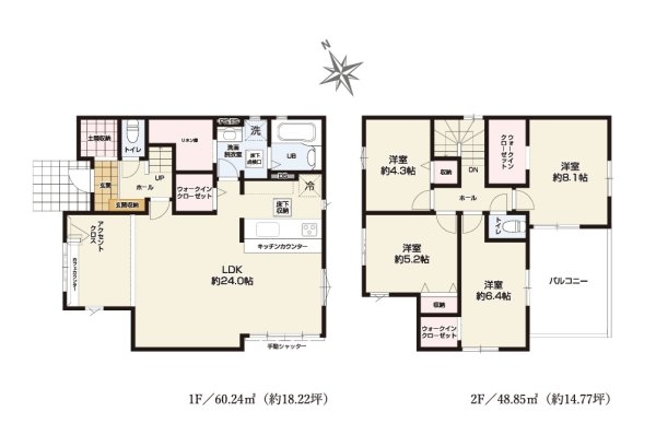 TERRACE　水戸市吉沢町　4期　限定1棟！