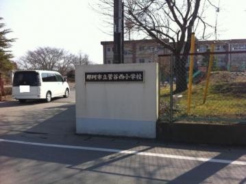リーブルガーデン那珂市菅谷　18期　限定1棟！(那珂市立菅谷小学校)
