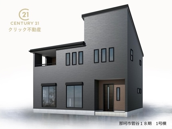 リーブルガーデン那珂市菅谷 18期 限定1棟!