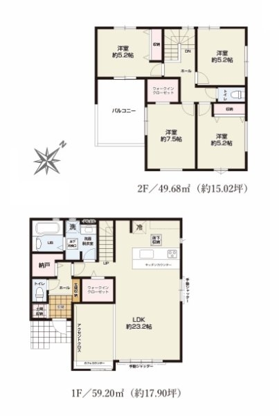 TERRACE　ひたちなか市足崎　3期　4
