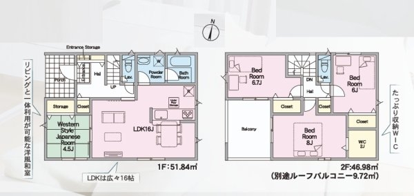 Cradlegarden　常陸大宮市南町　第2　4