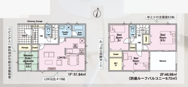 Cradlegarden　常陸大宮市南町　第2　5