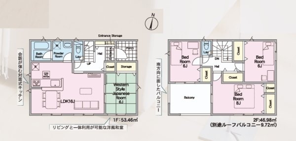 Cradlegarden　常陸大宮市南町　第2　2