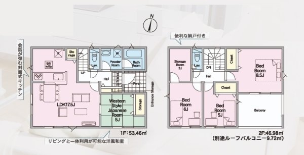 Cradlegarden　常陸大宮市南町　第2　1