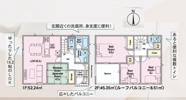 Cradlegarden　小美玉市羽鳥　第13　2