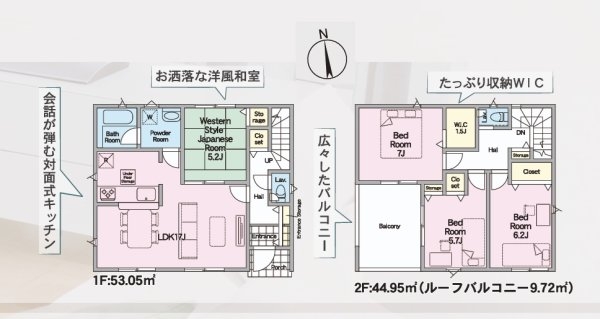 Cradlegarden　小美玉市羽鳥　第13　1