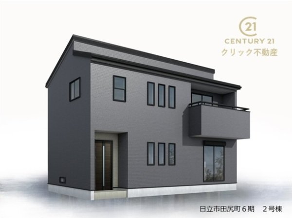 リーブルガーデン日立市田尻町　6期　2