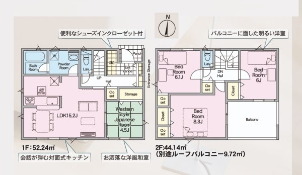 Cradlegarden　水戸市酒門町　第18　2
