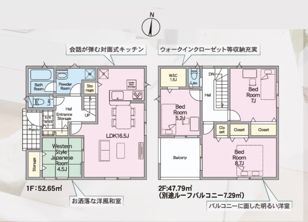Cradlegarden　水戸市酒門町　第18　1